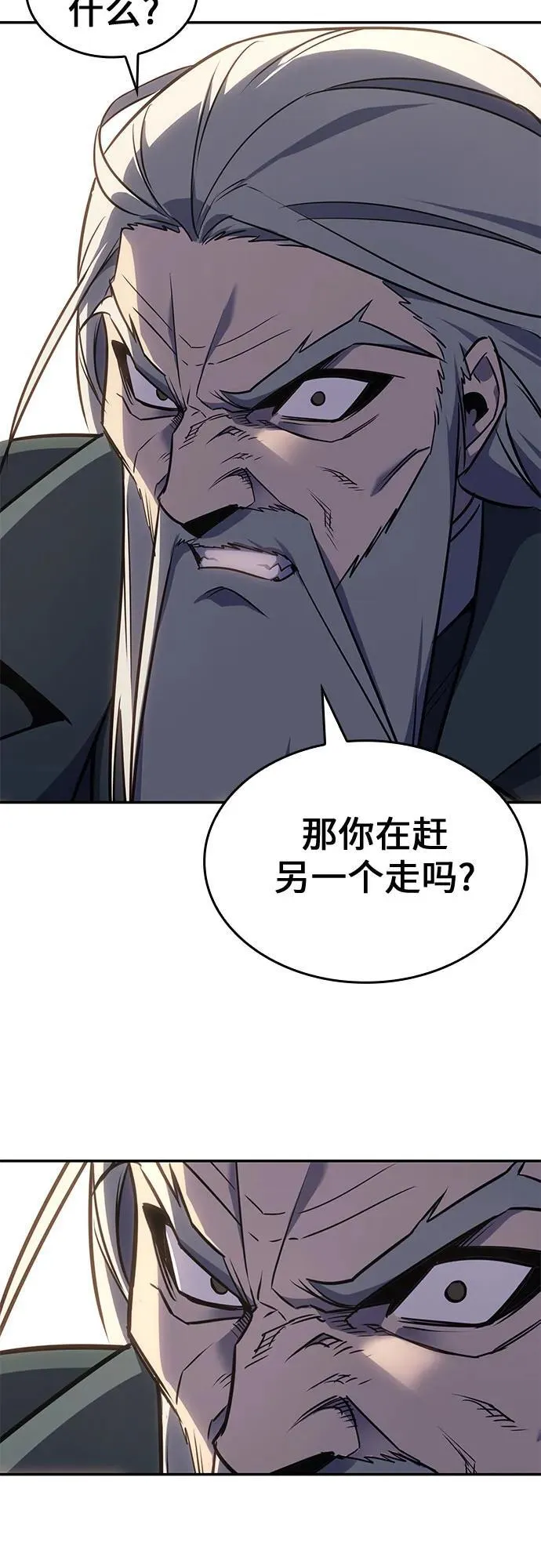 [第128话] 毒绝与大天杀 第60页
