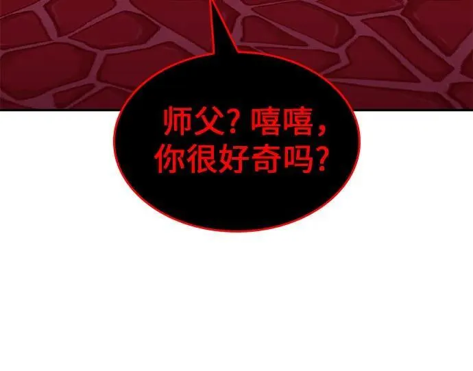 [第128话] 毒绝与大天杀 第67页
