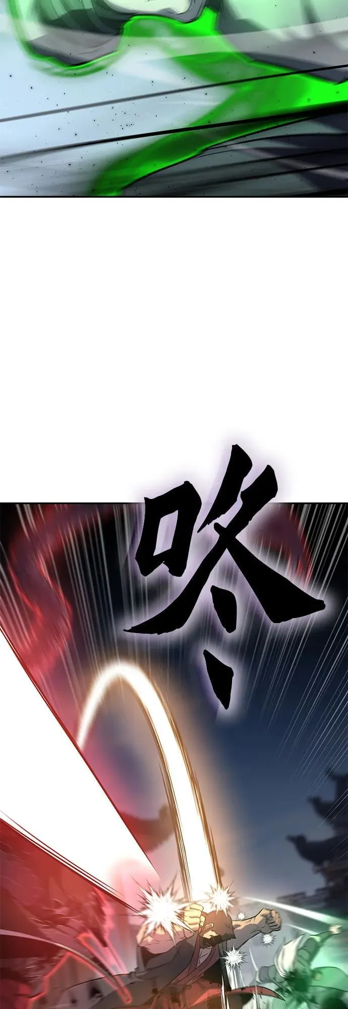 [第128话] 毒绝与大天杀 第82页