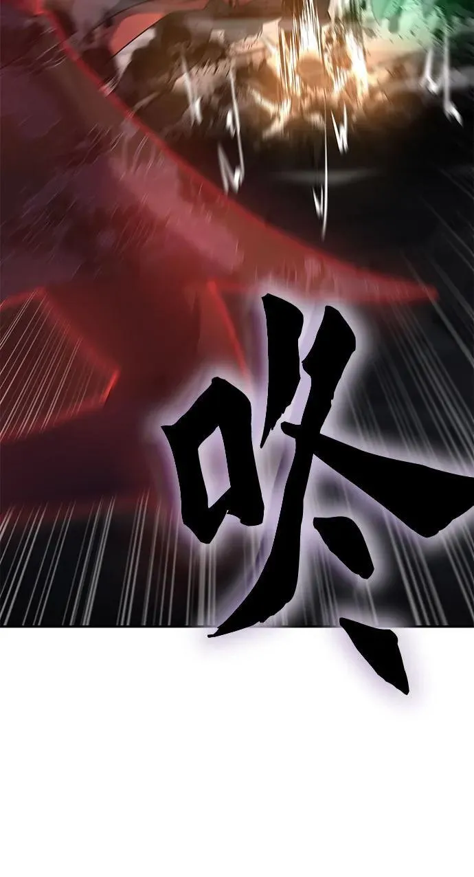 [第128话] 毒绝与大天杀 第83页