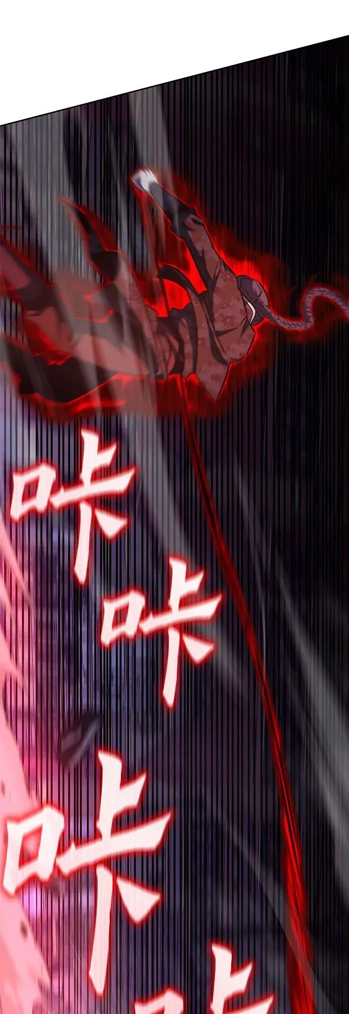 [第128话] 毒绝与大天杀 第116页