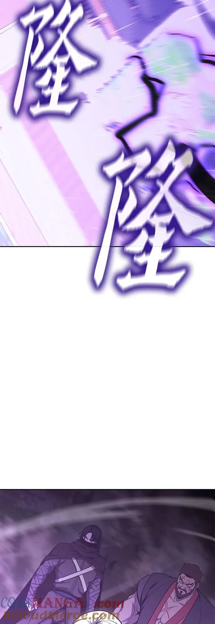 [第128话] 毒绝与大天杀 第133页