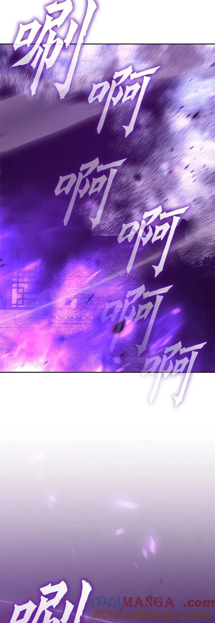[第128话] 毒绝与大天杀 第137页