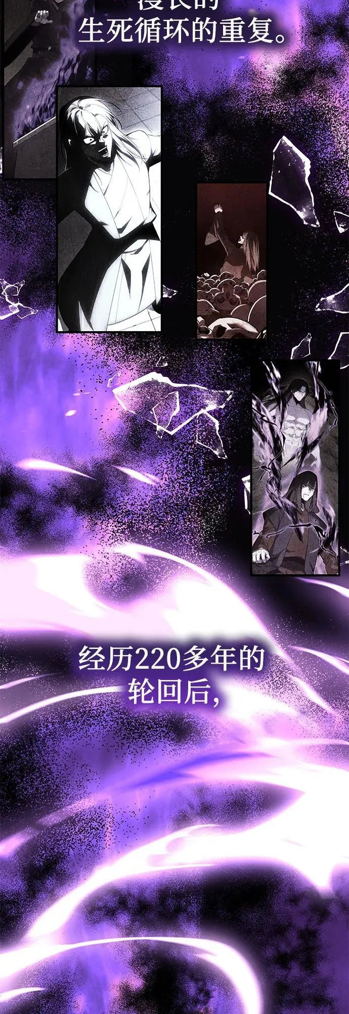 [第129话] 四川（1） 第4页