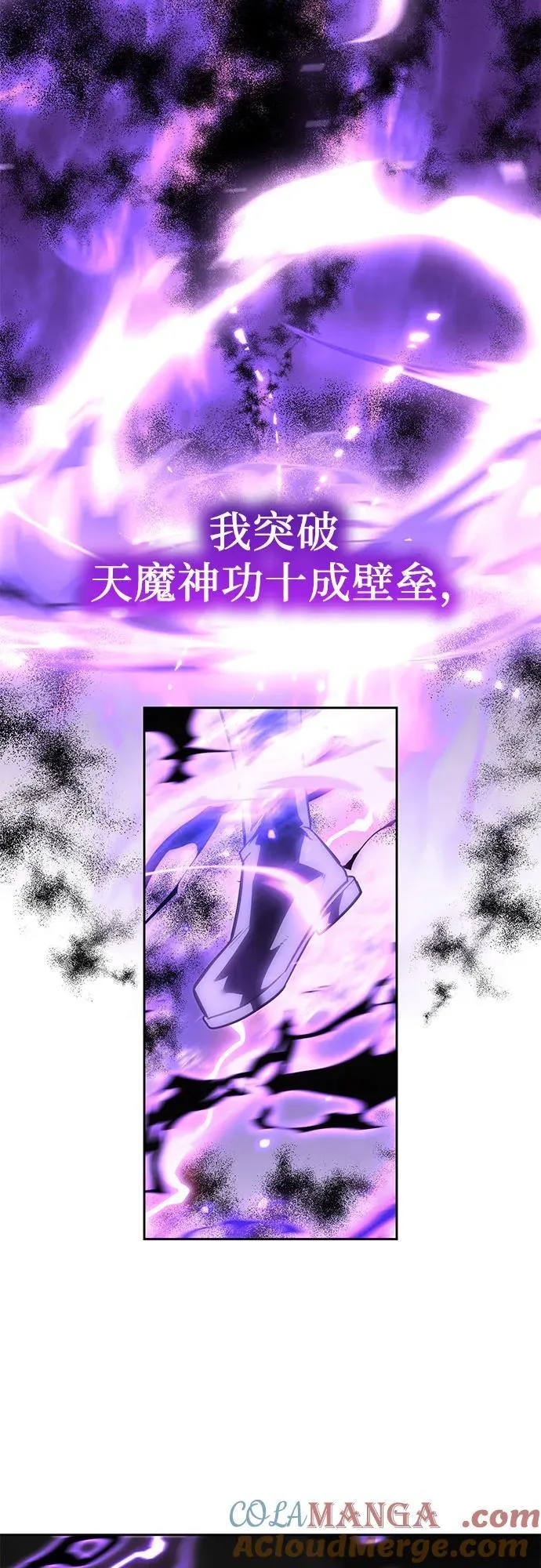 [第129话] 四川（1） 第5页