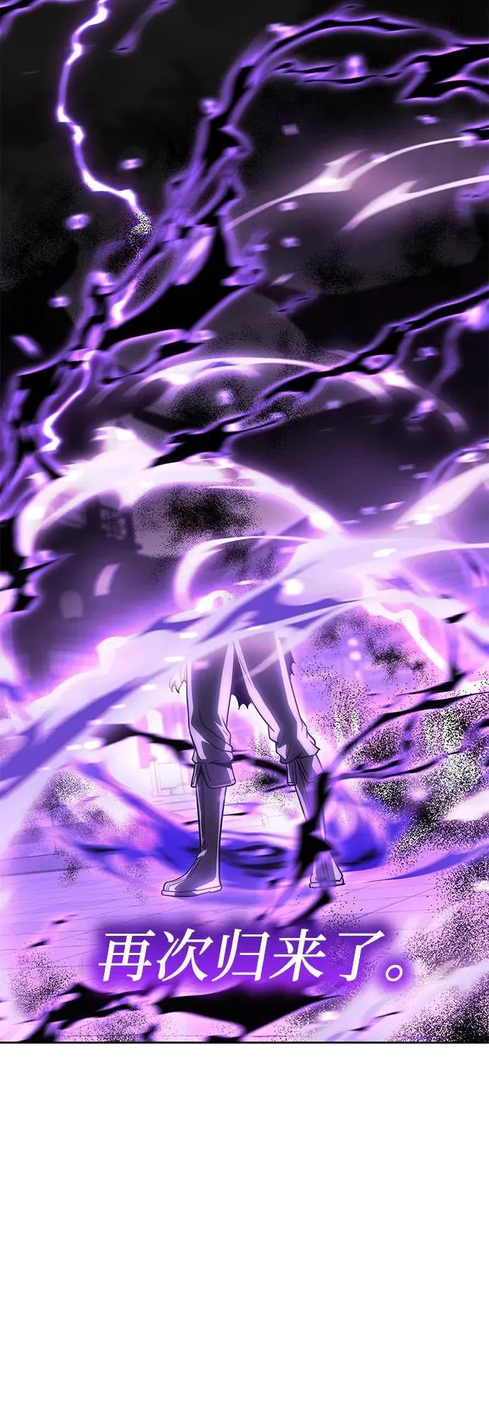 [第129话] 四川（1） 第6页