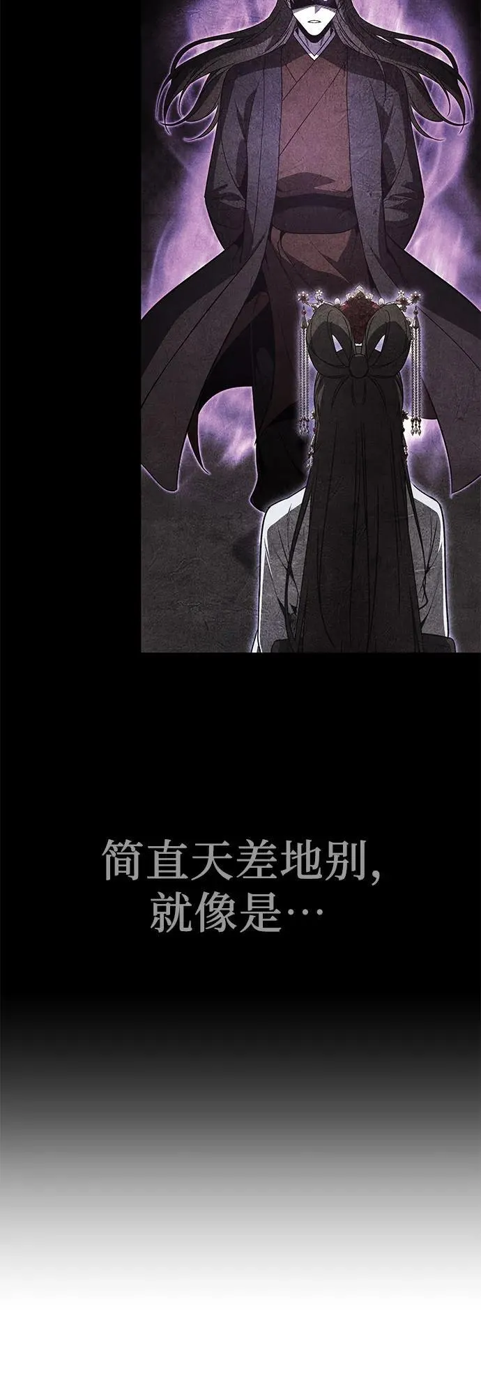 [第129话] 四川（1） 第34页