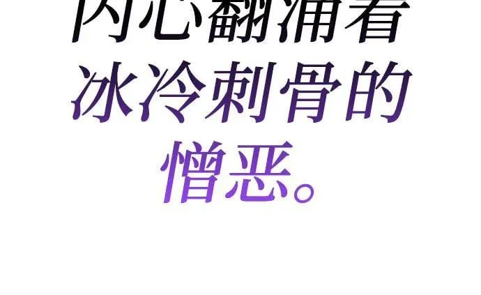 [第129话] 四川（1） 第38页