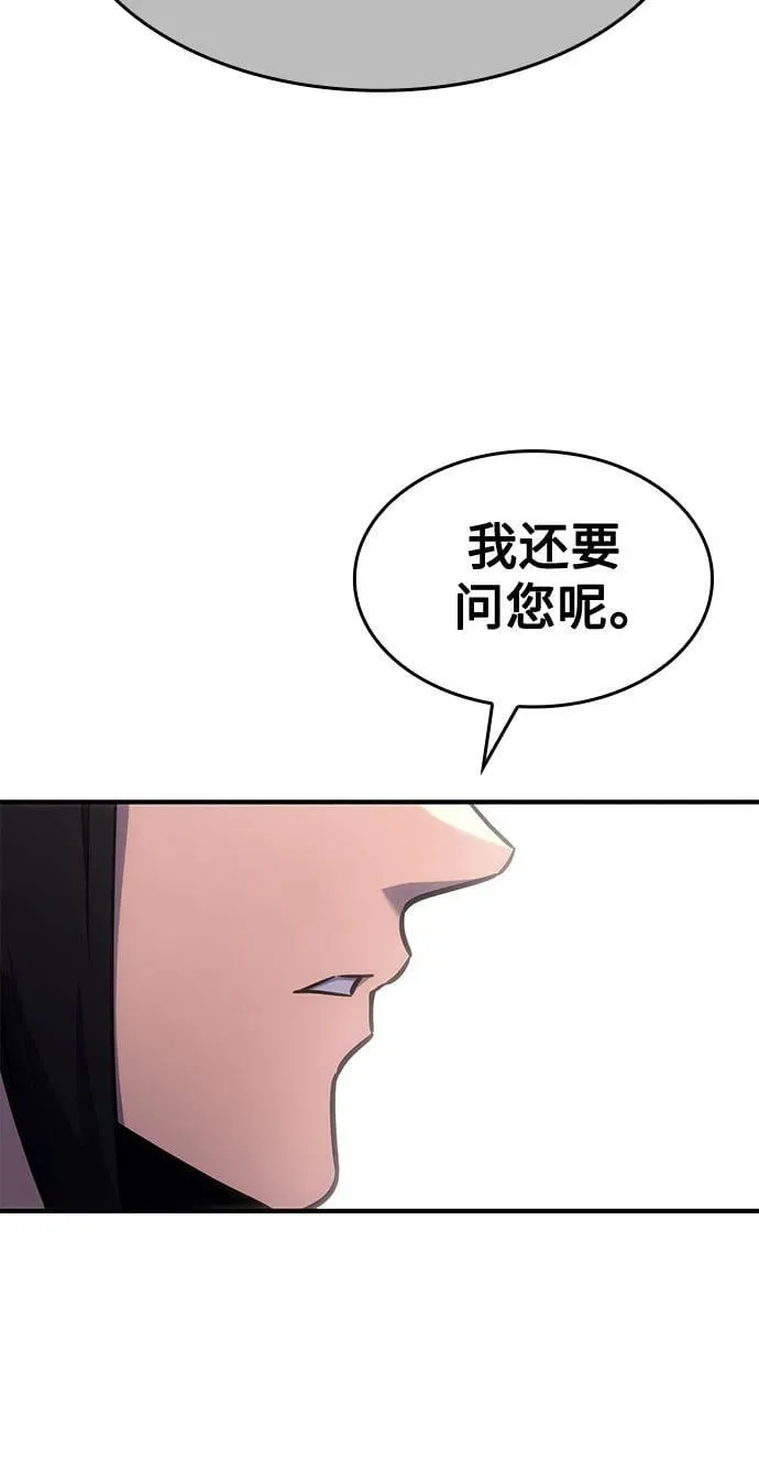 [第129话] 四川（1） 第60页