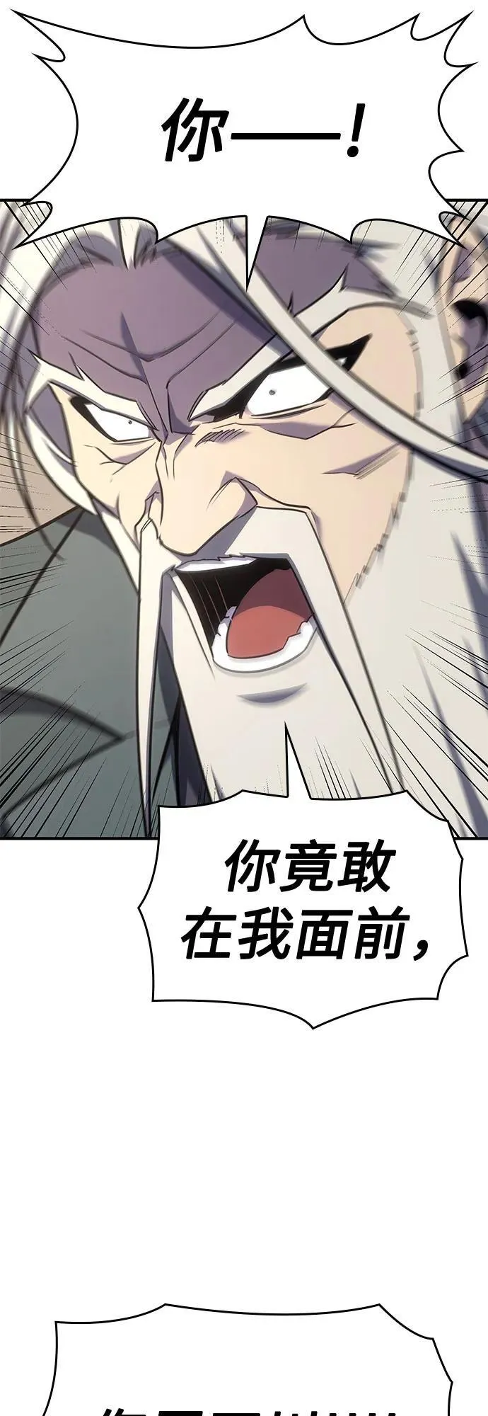[第129话] 四川（1） 第63页