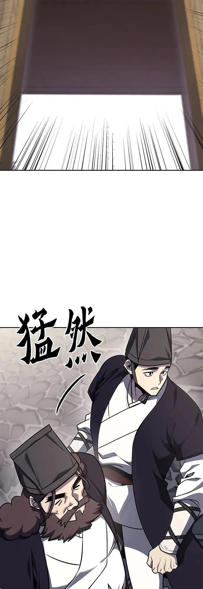 [第129话] 四川（1） 第91页