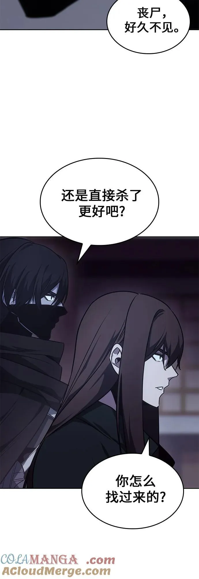 [第129话] 四川（1） 第105页