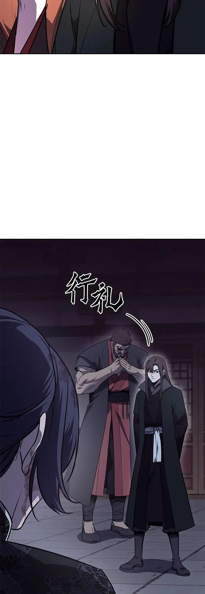 [第129话] 四川（1） 第110页