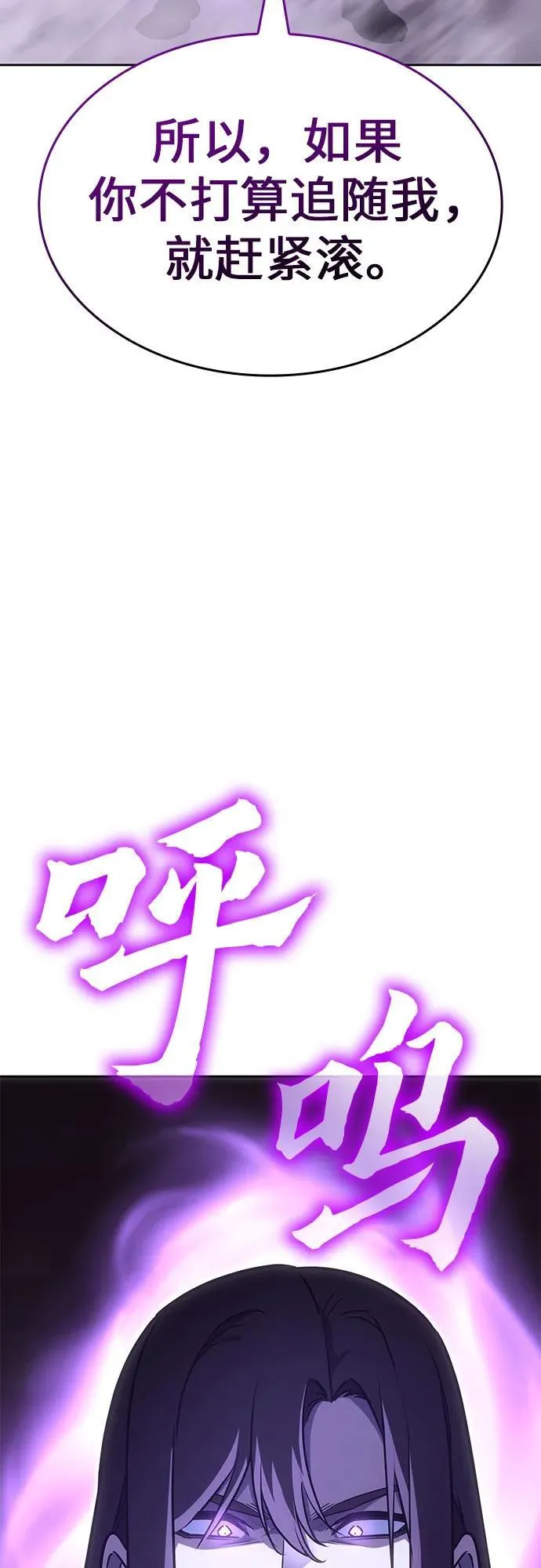 [第129话] 四川（1） 第127页