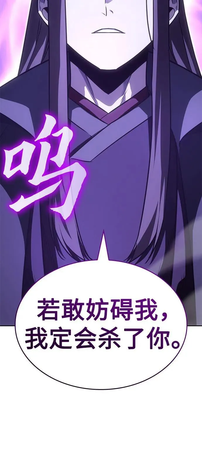 [第129话] 四川（1） 第128页