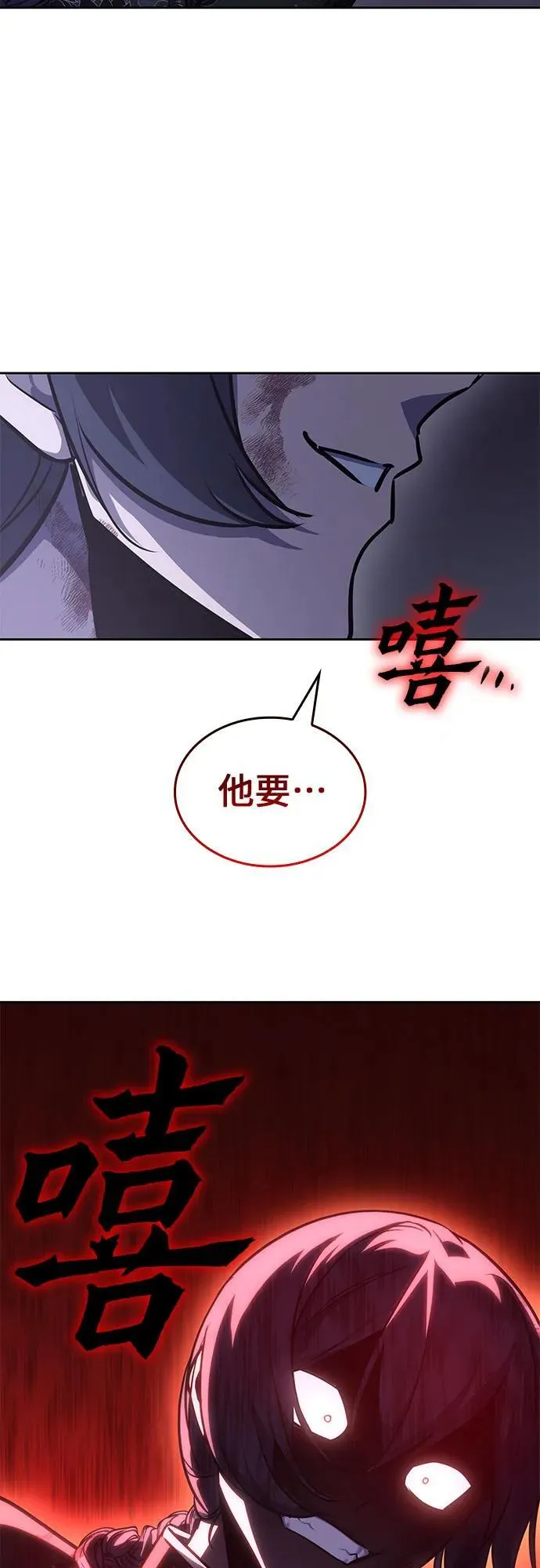 [第129话] 四川（1） 第136页