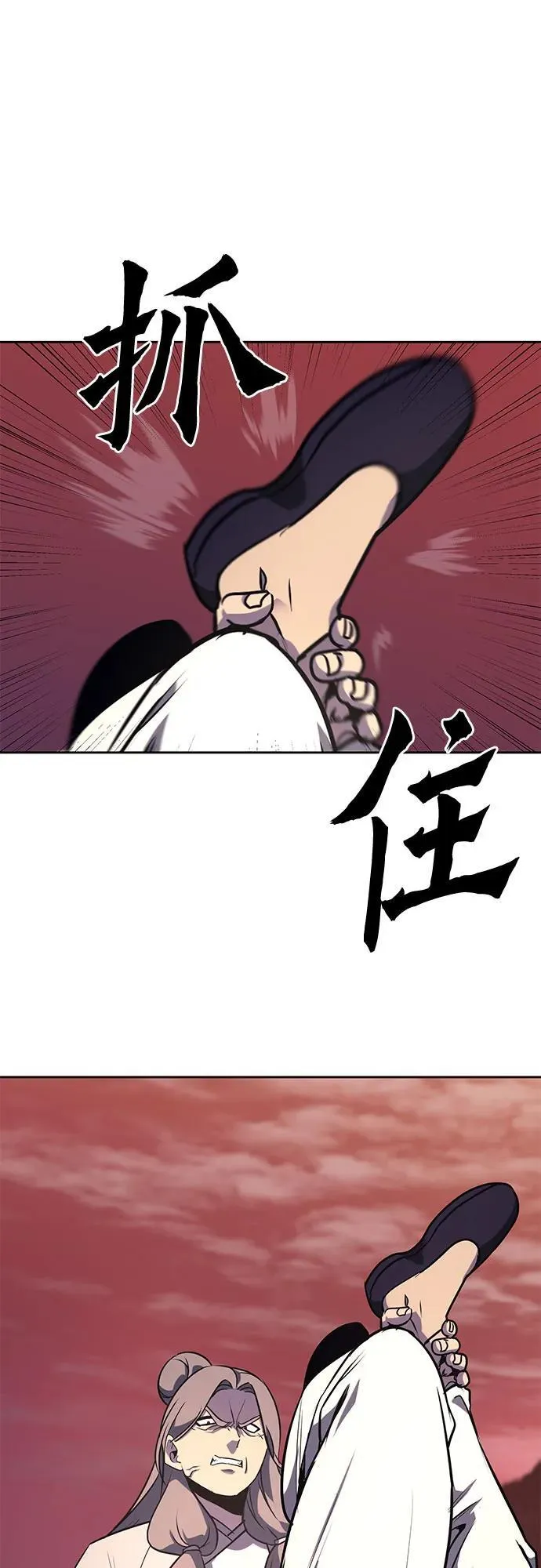 [第130话] 四川（2） 第78页