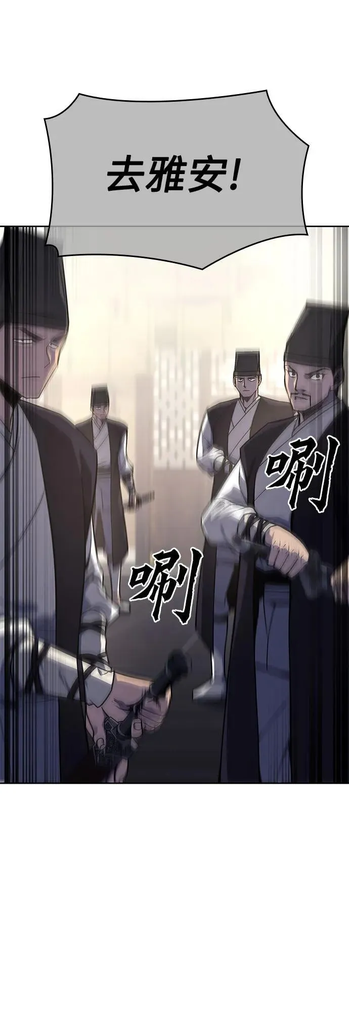 [第130话] 四川（2） 第128页