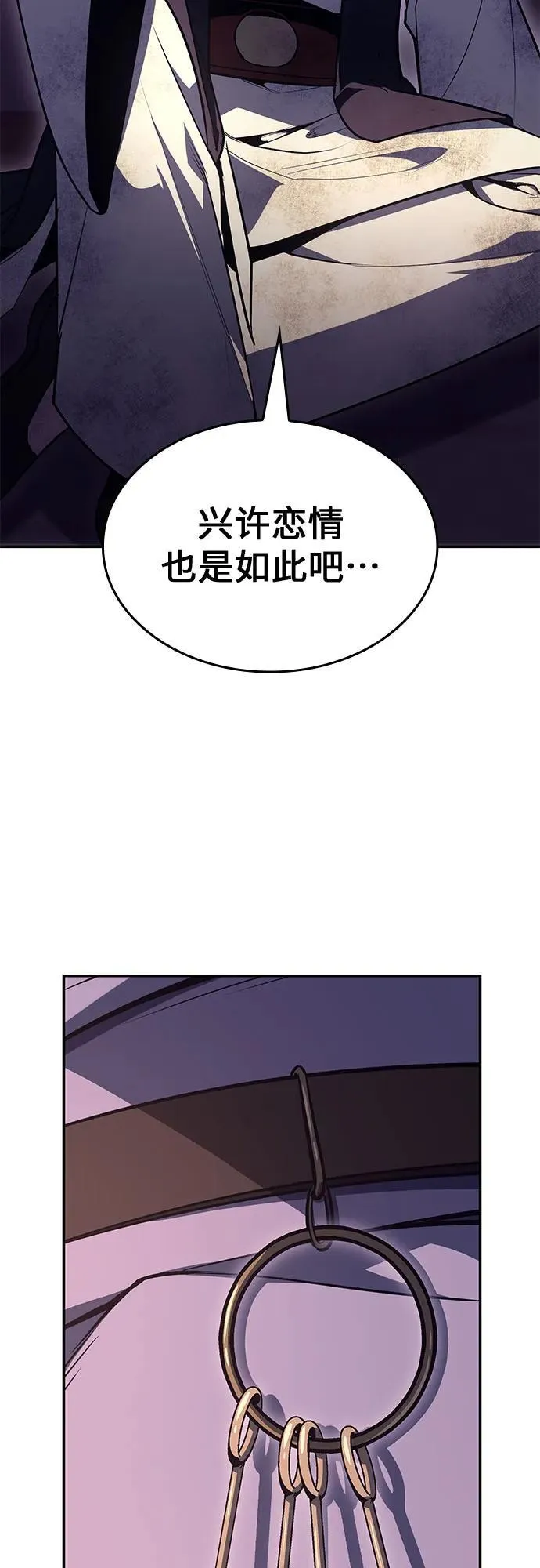[第131话] 四川（3） 第11页