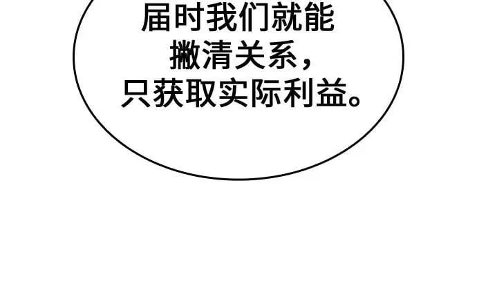[第131话] 四川（3） 第22页
