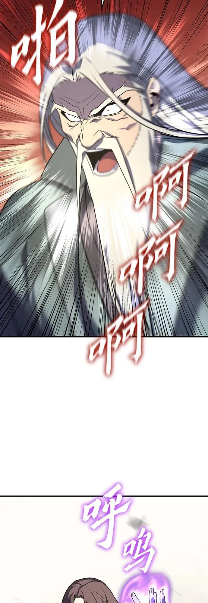 [第131话] 四川（3） 第31页
