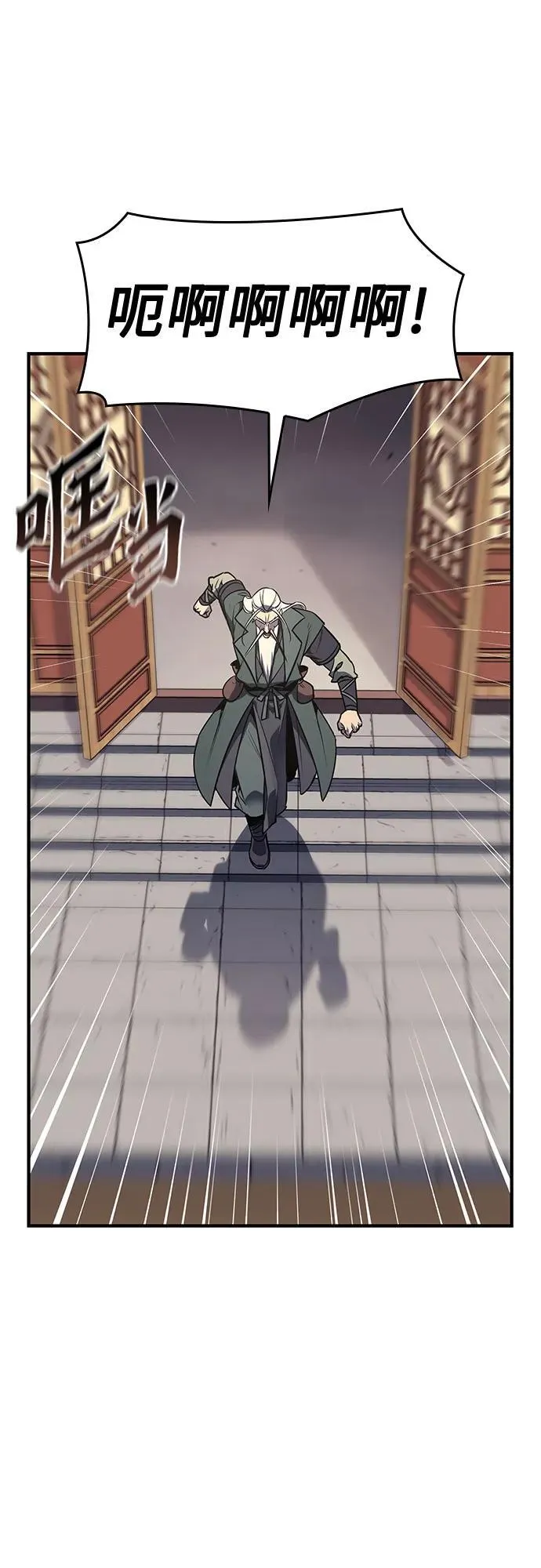 [第131话] 四川（3） 第39页