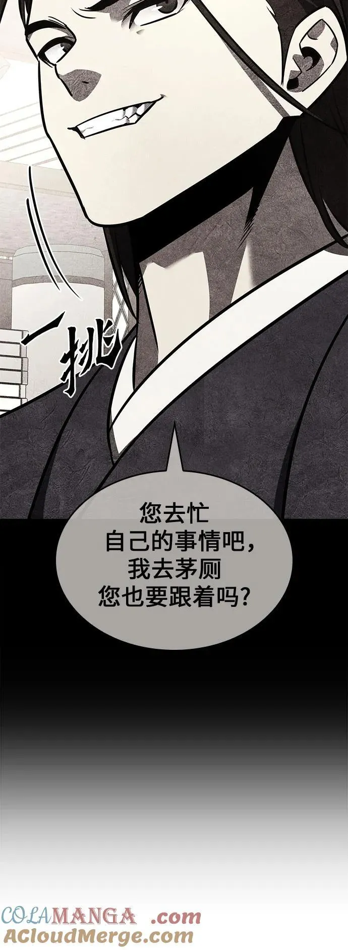 [第131话] 四川（3） 第41页