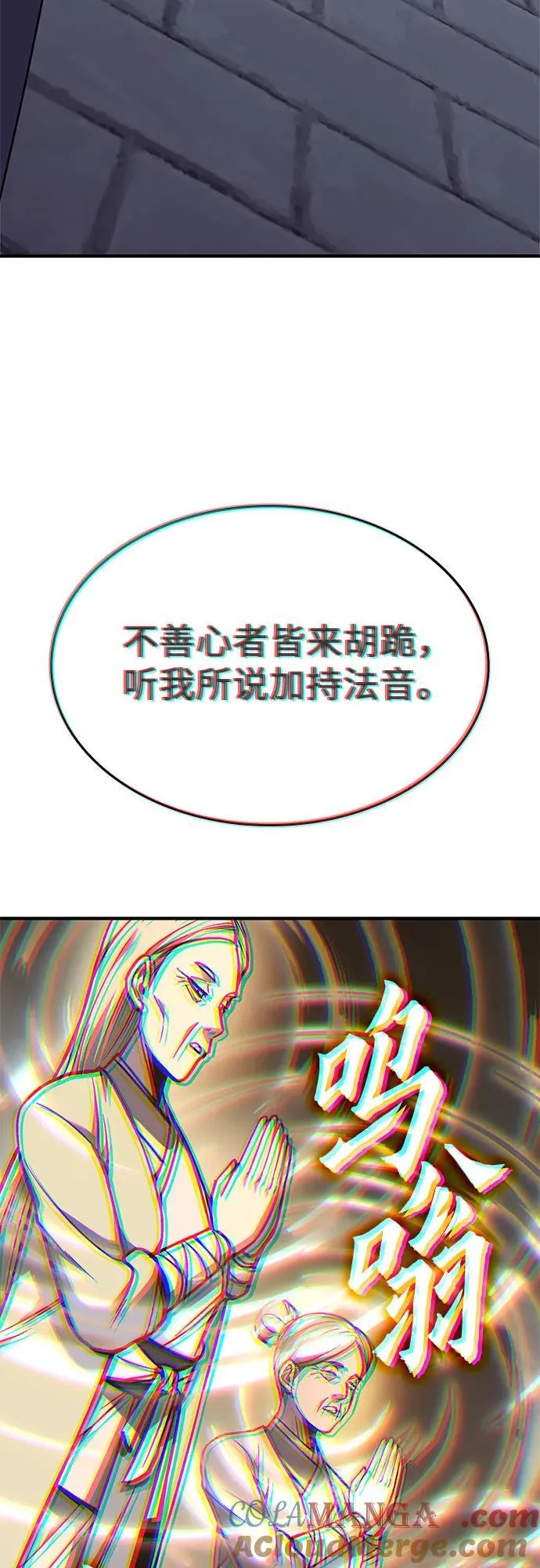 [第131话] 四川（3） 第81页