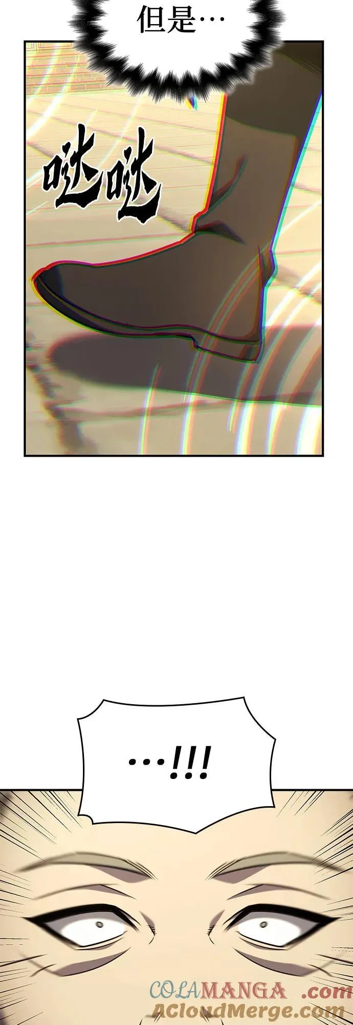 [第131话] 四川（3） 第85页