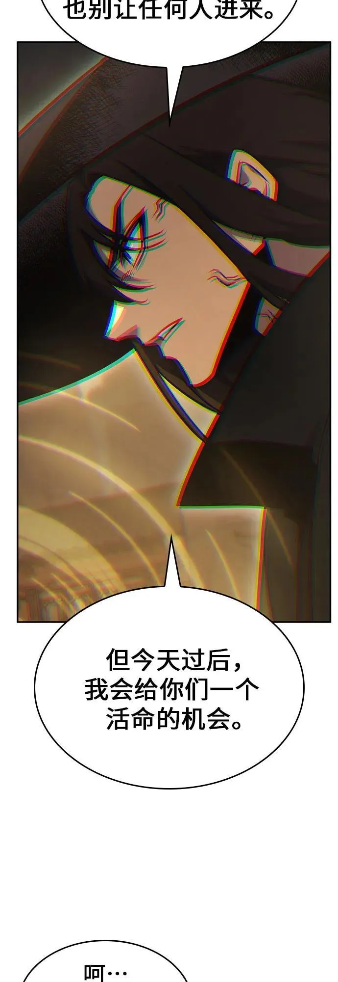 [第131话] 四川（3） 第91页