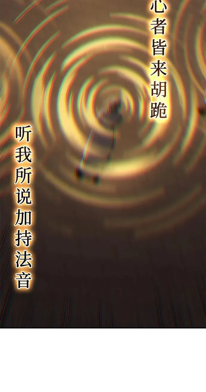 [第131话] 四川（3） 第96页