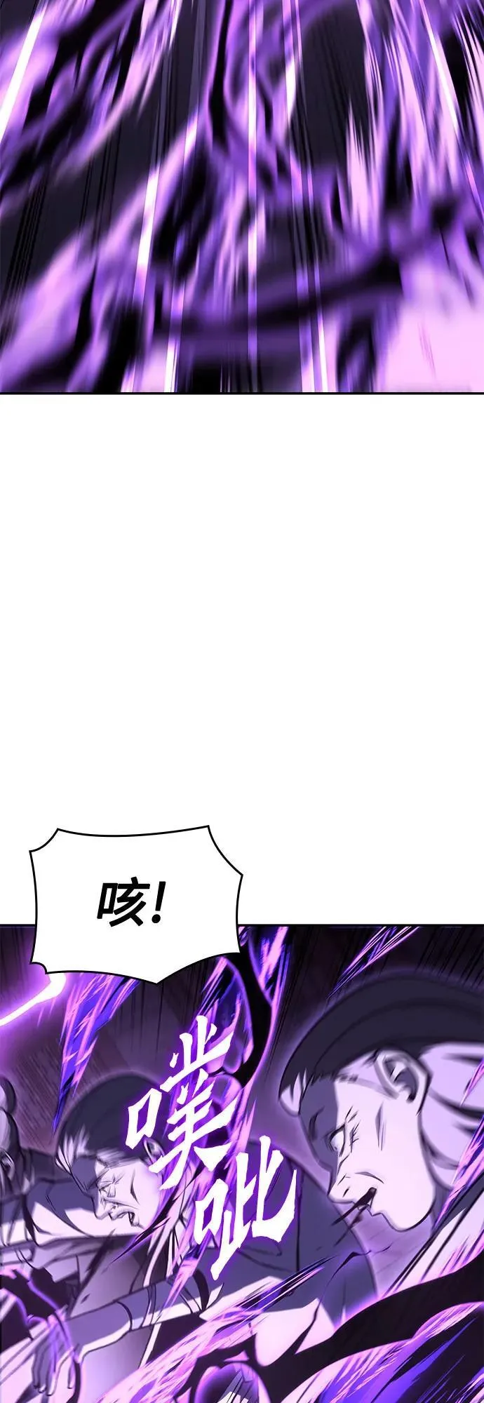 [第131话] 四川（3） 第99页