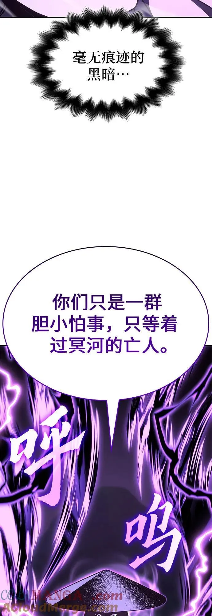 [第131话] 四川（3） 第101页