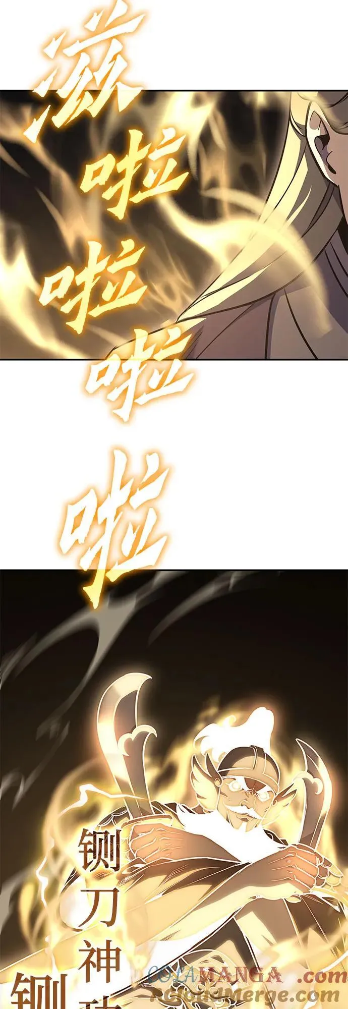 [第131话] 四川（3） 第105页