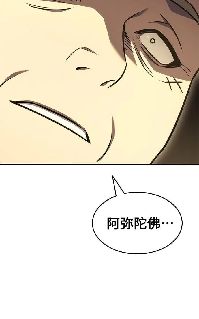 [第131话] 四川（3） 第108页