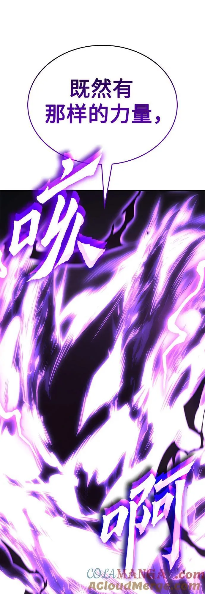 [第131话] 四川（3） 第109页