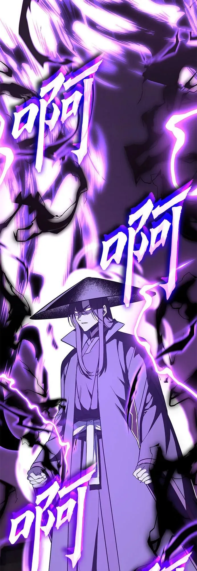 [第131话] 四川（3） 第110页