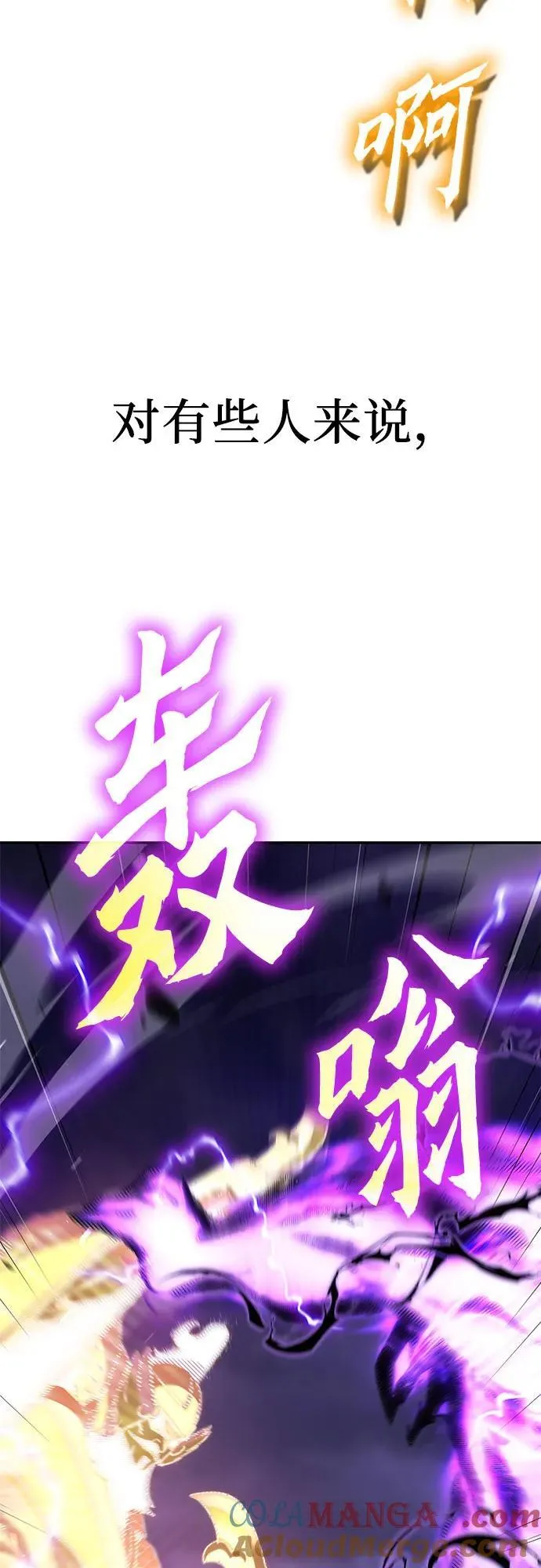 [第132话] 四川（4） 第5页