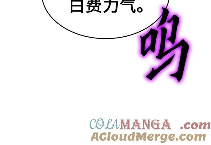 [第132话] 四川（4） 第13页