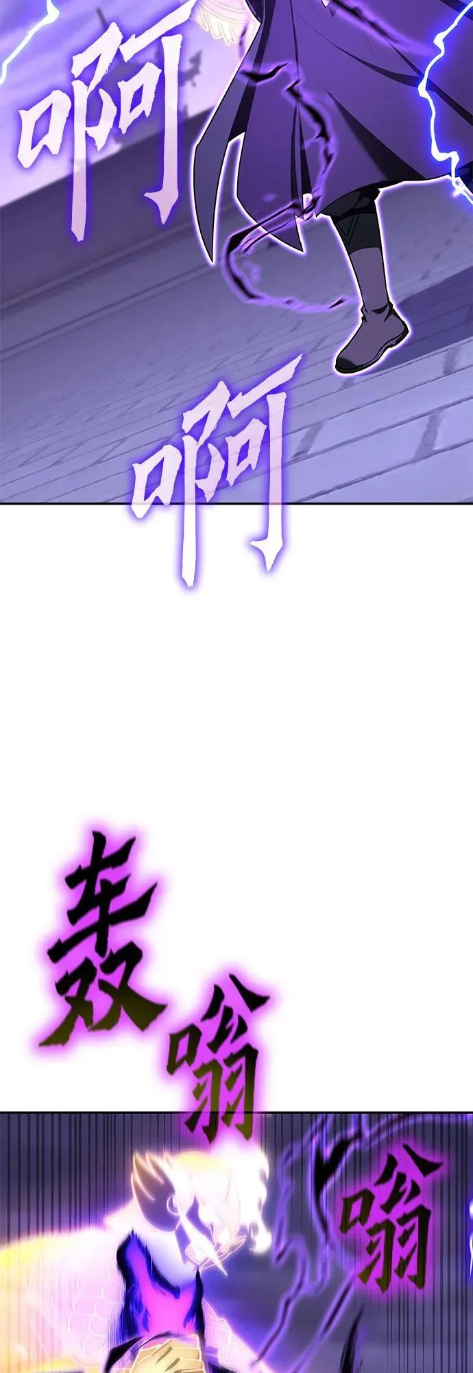 [第132话] 四川（4） 第15页