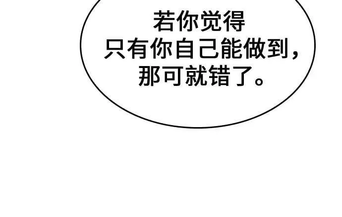 [第132话] 四川（4） 第19页