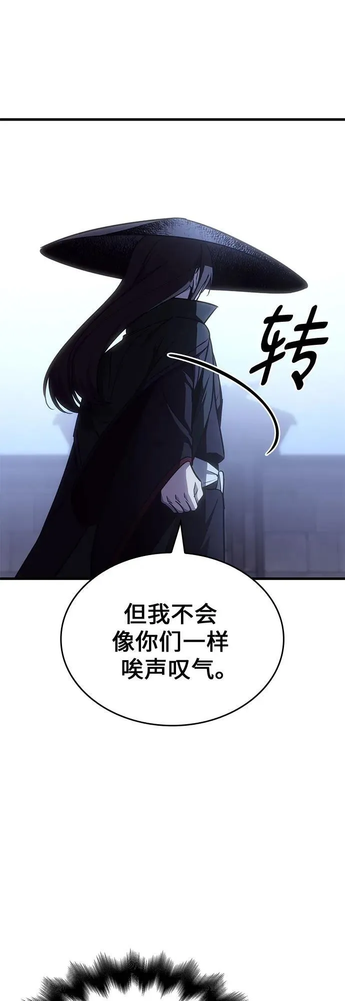 [第132话] 四川（4） 第42页