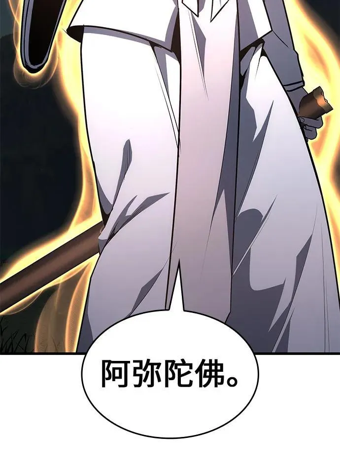 [第132话] 四川（4） 第64页