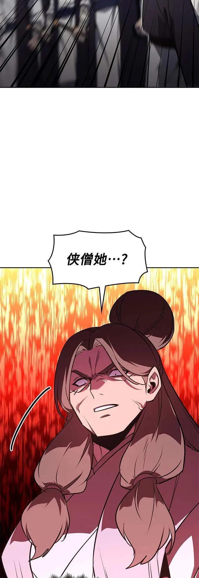 [第132话] 四川（4） 第102页