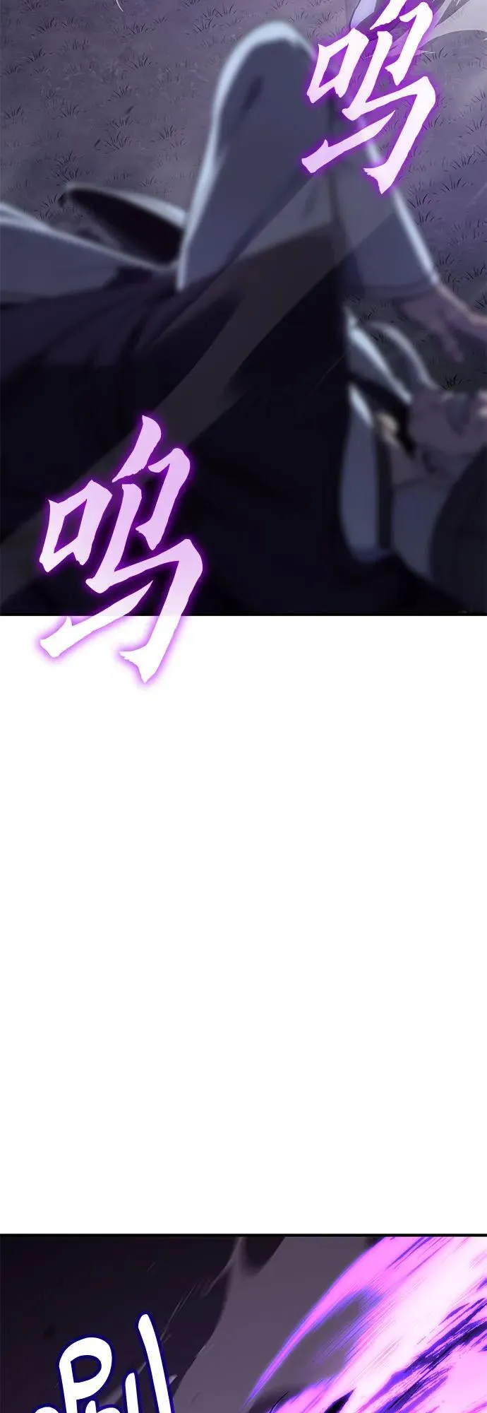 [第133话] 四川（5） 第4页
