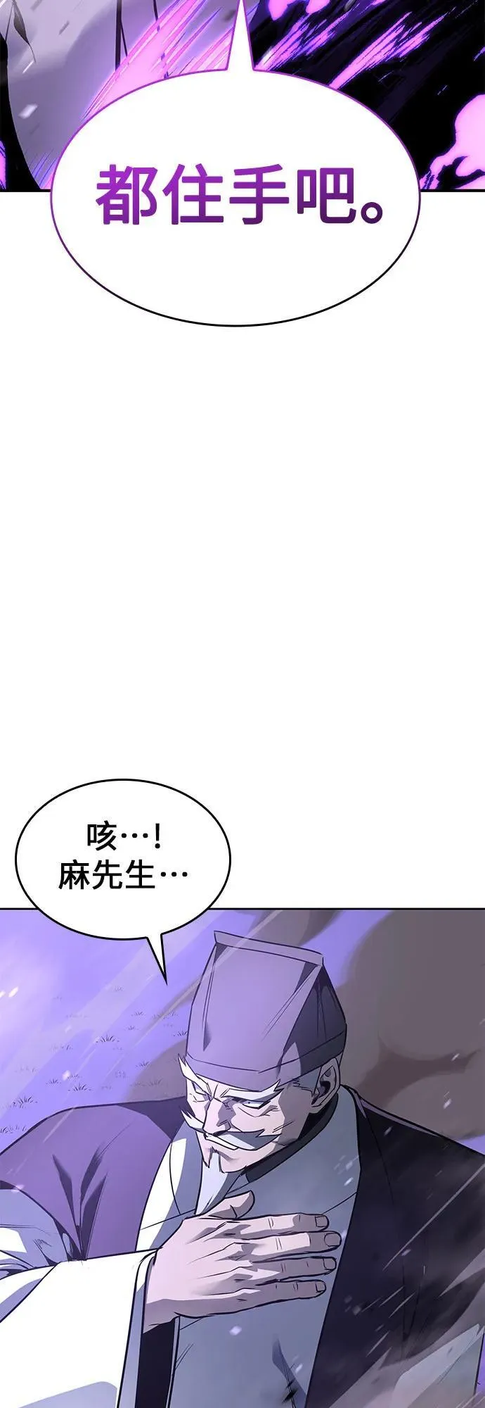 [第133话] 四川（5） 第6页