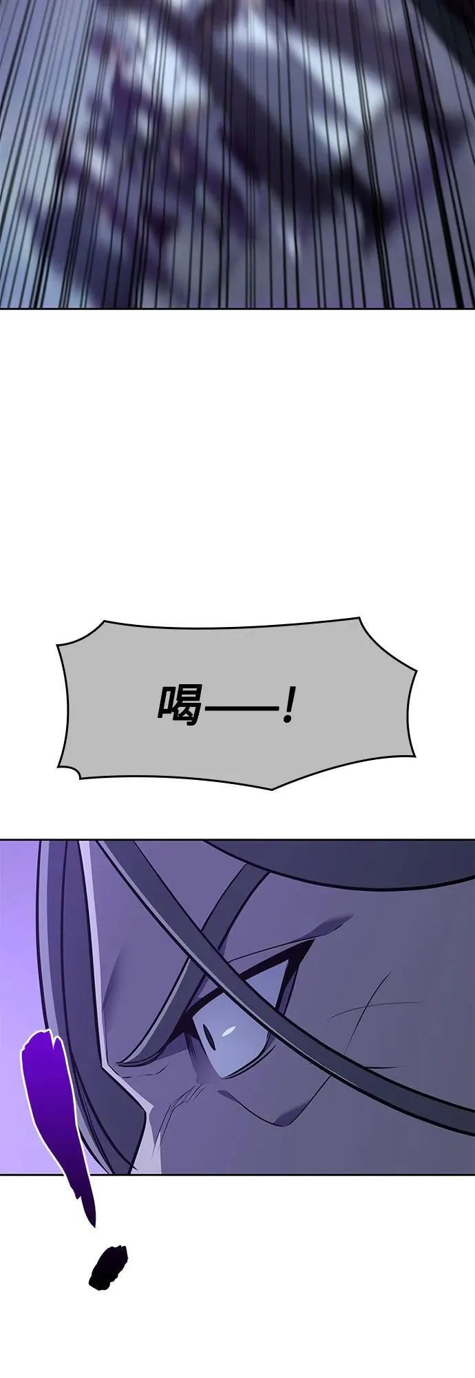 [第133话] 四川（5） 第14页