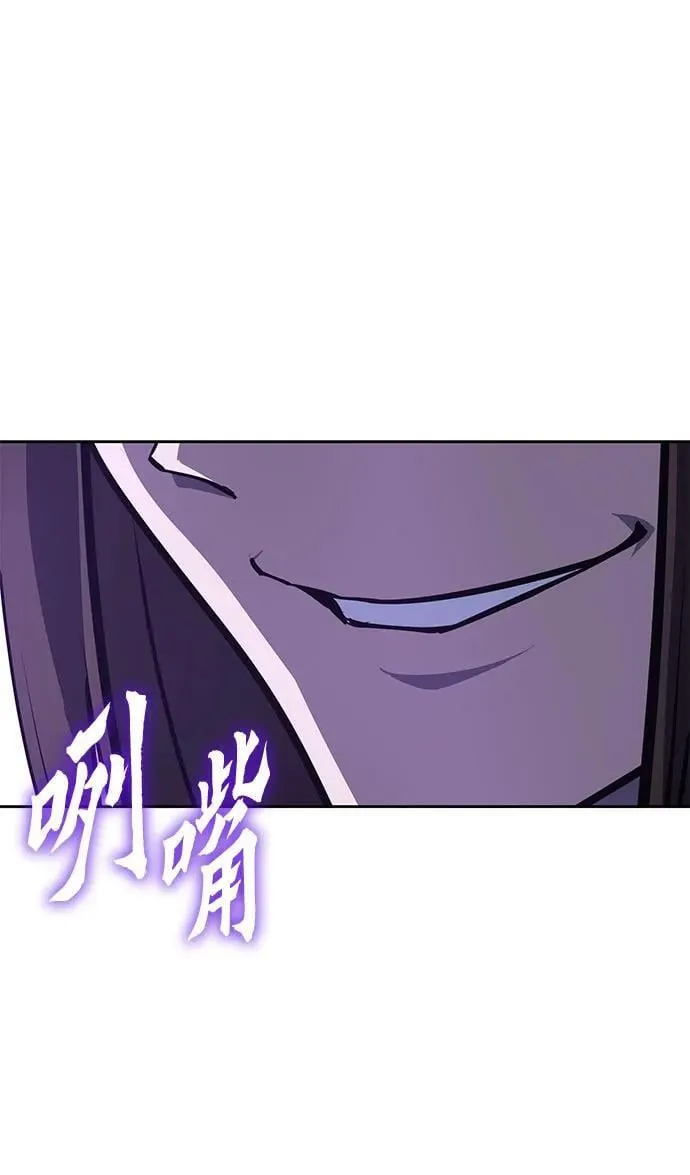 [第133话] 四川（5） 第18页