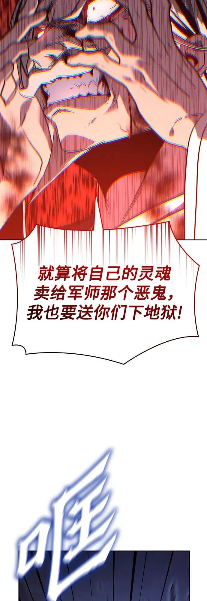 [第133话] 四川（5） 第28页