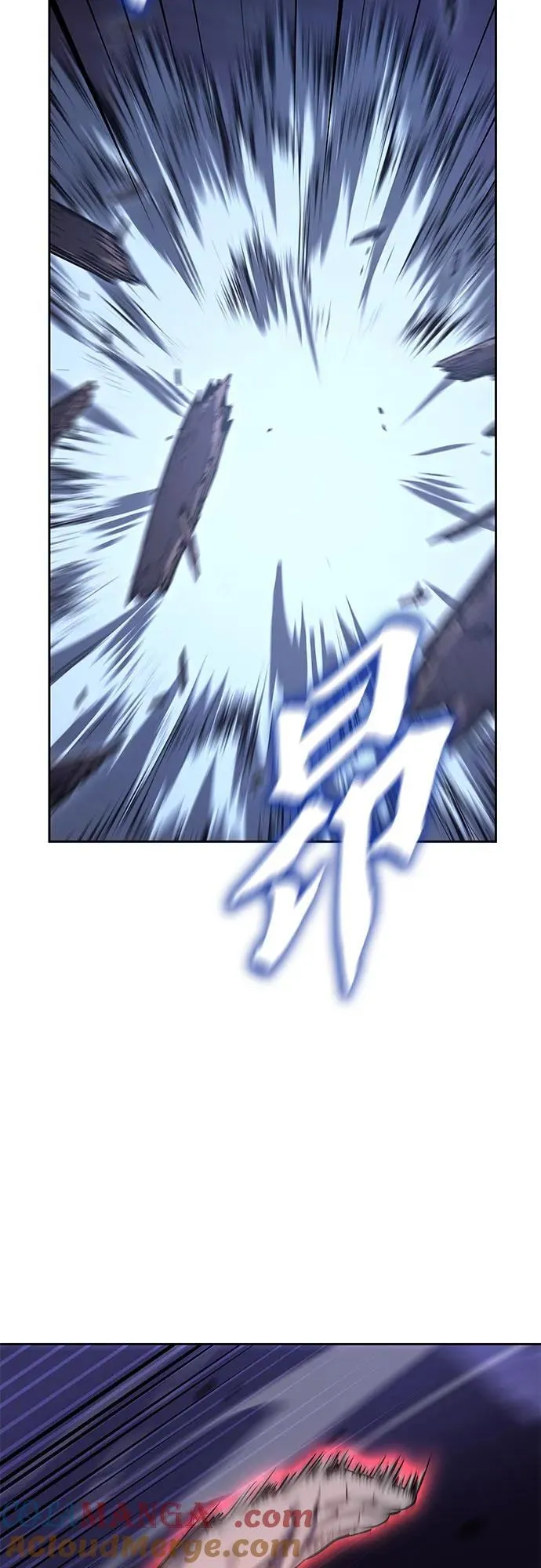 [第133话] 四川（5） 第29页